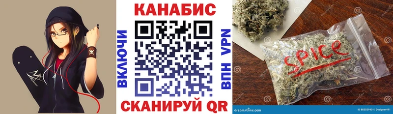 Купить закладку Марихуана  Cocaine  Альфа ПВП  Меф  Иланский
