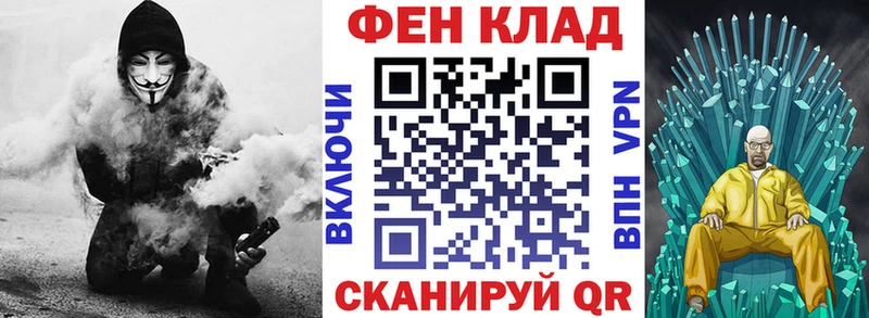 Купить закладки Иланский АМФЕТАМИН Premium