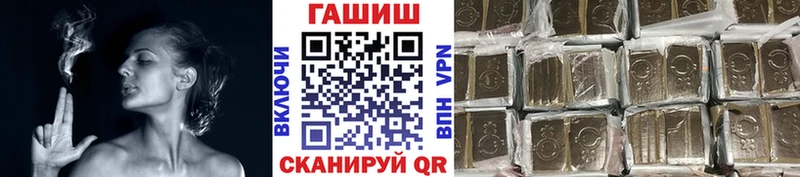 Купить закладки  Иланский  Гашиш Premium 