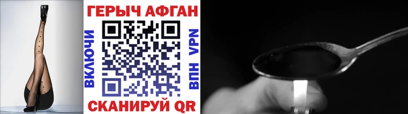 Героин гречка  Купить где  Иланский 