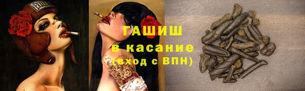 MDMA Premium VHQ Осинники