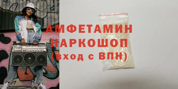 MDMA Premium VHQ Осинники