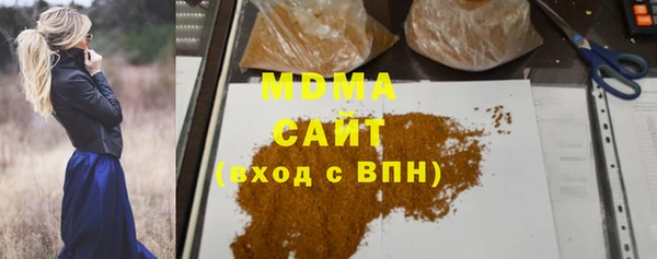 MDMA Premium VHQ Осинники