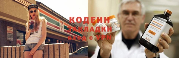 гидропоника Осташков