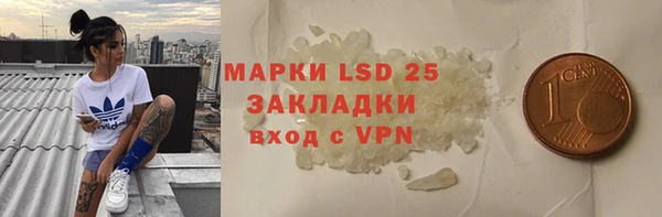 гидропоника Осташков