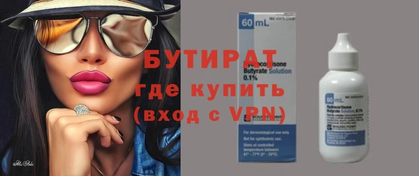 MDMA Premium VHQ Осинники