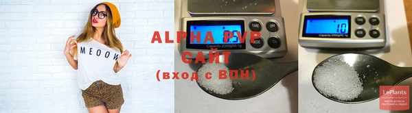 MDMA Premium VHQ Осинники