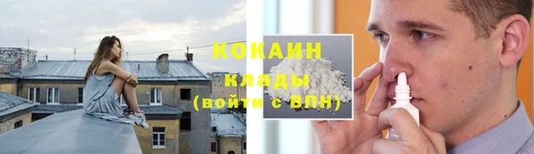 MDMA Premium VHQ Осинники
