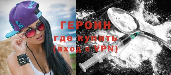MDMA Premium VHQ Осинники