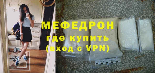 MDMA Premium VHQ Осинники