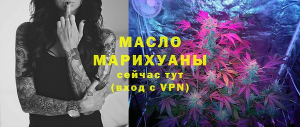 MDMA Premium VHQ Осинники