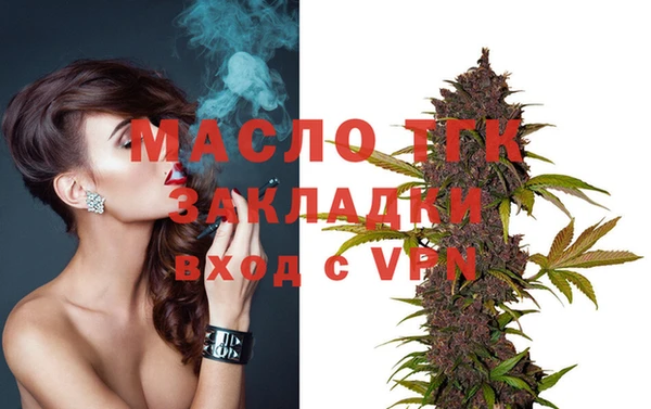 MDMA Premium VHQ Осинники