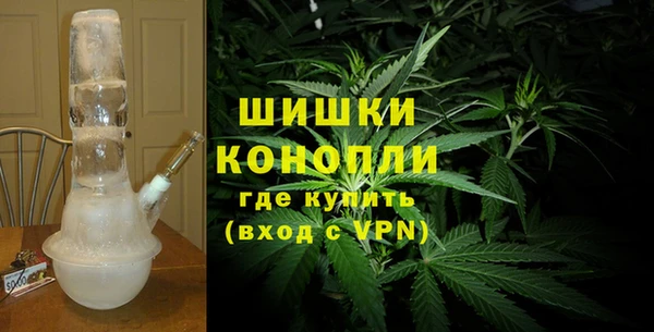 MDMA Premium VHQ Осинники
