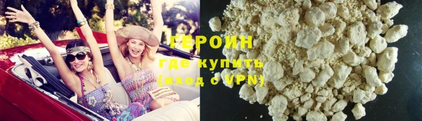 MDMA Premium VHQ Осинники