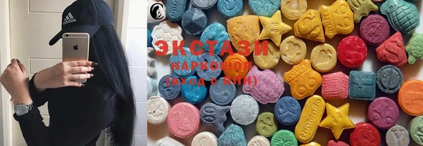 MDMA Premium VHQ Осинники