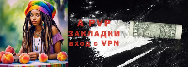 гидропоника Осташков