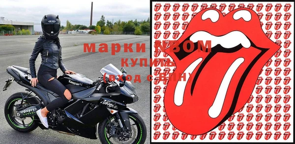 MDMA Premium VHQ Осинники