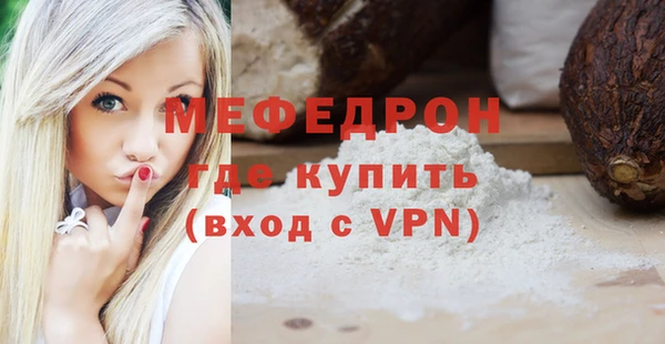 MDMA Premium VHQ Осинники