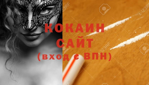 MDMA Premium VHQ Осинники