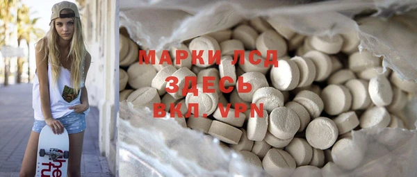 MDMA Premium VHQ Осинники