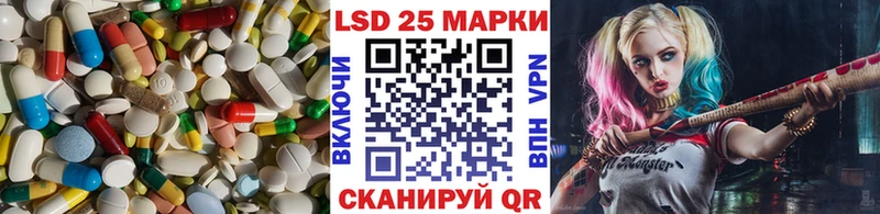 Купить закладки  Иланский  LSD-25 экстази ecstasy 