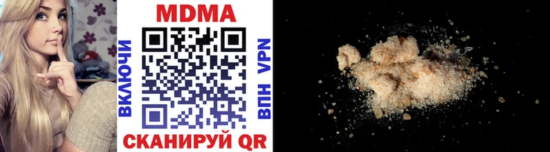 Купить где  Иланский  MDMA VHQ 