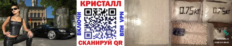 МЕТАМФЕТАМИН Methamphetamine  Купить закладки  Иланский 