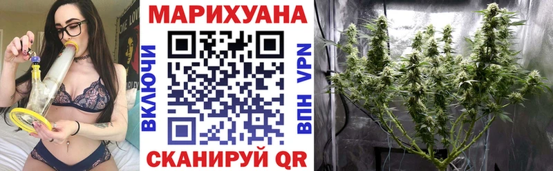 Канабис OG Kush Купить Иланский